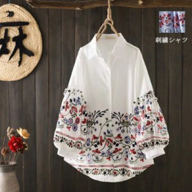【美品】アトリエダンタン ホワイト 長袖シャツ チュニック シャツ ロングシャツ ホワイトシャツ 白 刺繍 レディース