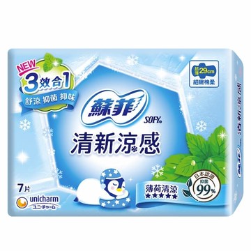 蘇菲清新涼感薄荷清涼衛生棉夜用29cm 7片