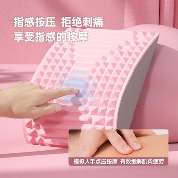 腰椎腰部拉伸按摩放松瑜伽脊椎矯正伸展開背鍛煉輔助腰枕拉筋