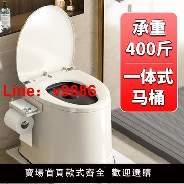 【台灣公司 可開發票】老年人孕婦蹲廁改坐廁馬桶成人家用坐便器可移動座便器室內坐便椅
