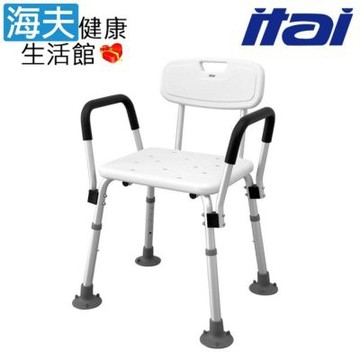 海夫健康生活館 ITAI 一太 座面加大淋浴椅 ET-AD-B0003