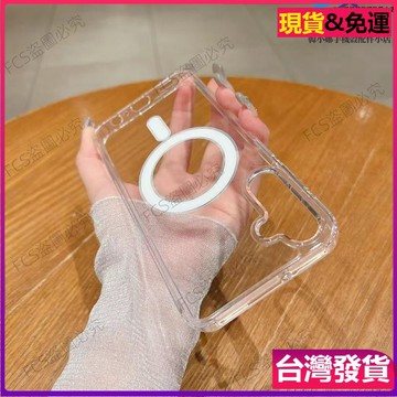 ✅台灣現貨✅Magsafe磁吸透明手機殼三星Galaxy S20FE S20+ S20Ultra隱形氣囊冰晶護盾防摔硬殼