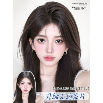 TOP🥇真髮混絲 八字瀏海 假髮女 頭頂補髮片 蓬鬆高顱頂 無痕隱形髮片 法式瀏海 假髮片 8*11髮網 可隨意分縫
