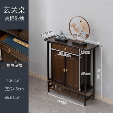 免運 新中式玄關桌客廳供桌長條案臺供奉桌門廳玄關玄關擺件端景臺窄款 玄關櫃 邊桌 長桌