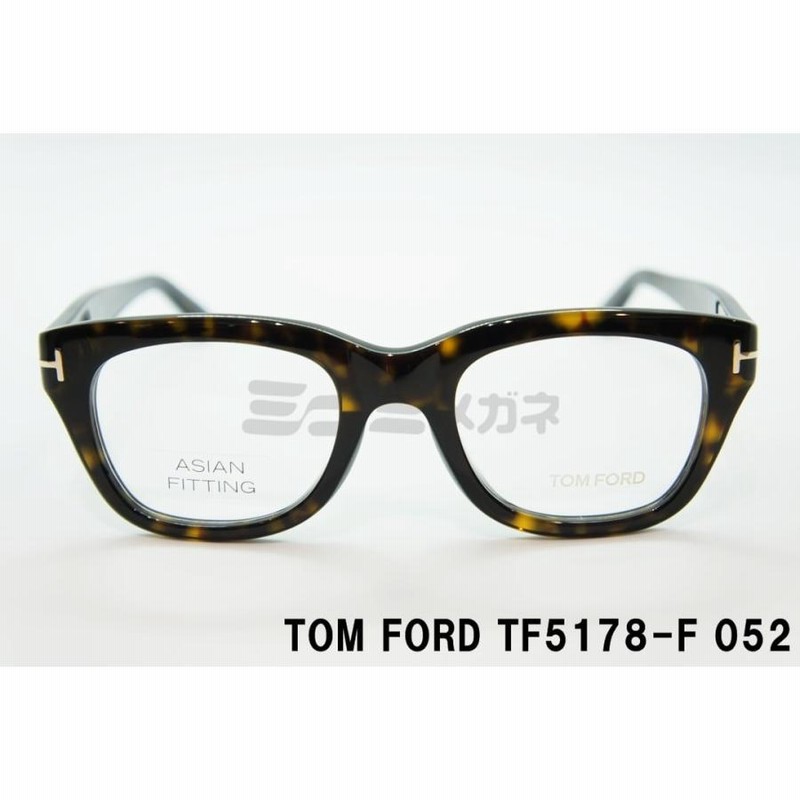 TOM FORD メガネ TF5178-F 052 ウェリントン メンズ レディース 