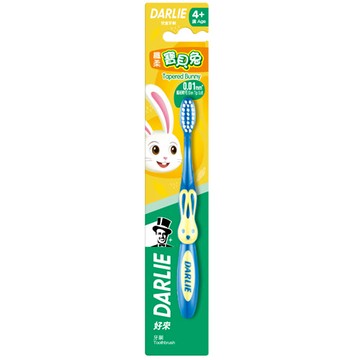 好來DARLIE 纖柔寶貝兔 兒童專用 纖細軟毛 牙刷 1入 (年齡 4-10歲)