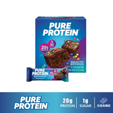 [美國 Pure Protein] Pure蛋白棒《彩豆布朗尼》高蛋白能量棒 蛋白餅乾 Protein Bar 營養棒