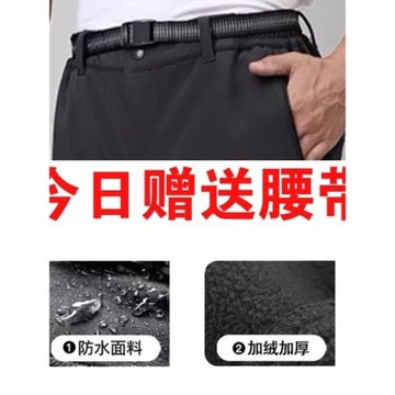 奧萊清倉哥倫品牌沖鋒褲男秋冬季寬松百搭加絨加厚防風防寒長褲男