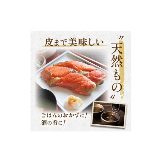 ふるさと納税 北海道 釧路市 天然紅鮭切り身（500g真空×2袋）さけ サケ 紅さけ おかず ご飯のお供 お弁当 真空 釧路 北海道 海産物 F4F-2444