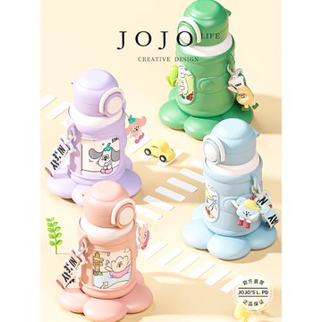 JOJO'S L. PD.xianrui.保溫杯兒童316小學生吸管寶寶男女 | 高雅