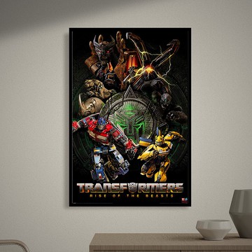 【變形金剛】萬獸崛起 海報/Transformers: Rise of the Beasts