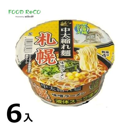 訳あり6個入 札幌味噌ラーメン103ｇ  賞味期限:2024