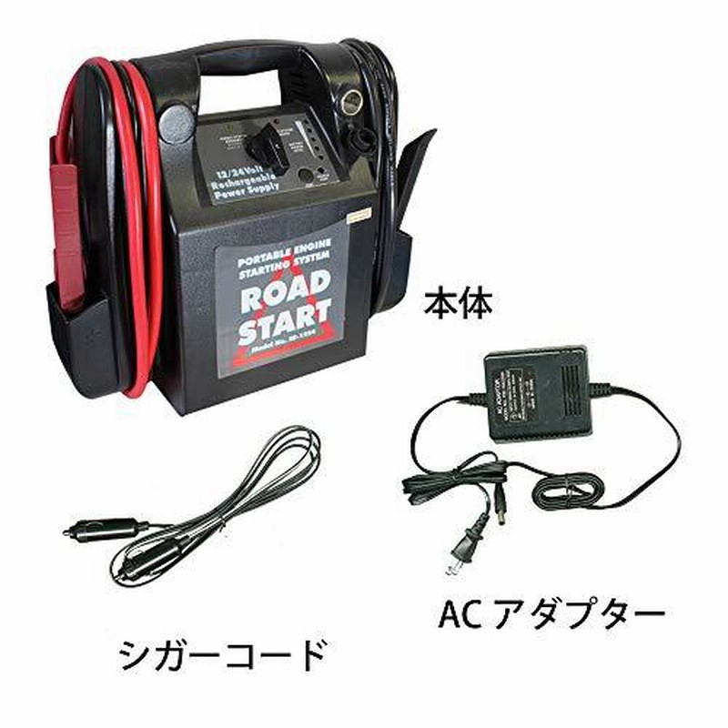 未開封 マーベラス MARV-MPE99C 12V・24V対応 40,000mAh 大容量