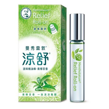 [家速配]曼秀雷敦涼舒滾珠精油棒