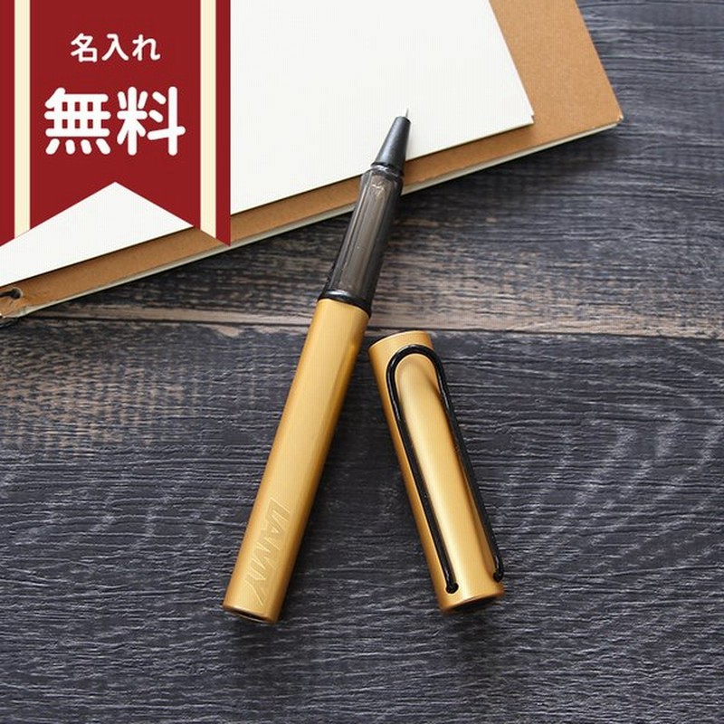 Lamy アルスター ローラーボール ブラッククリップ L399au 通販 Lineポイント最大get Lineショッピング