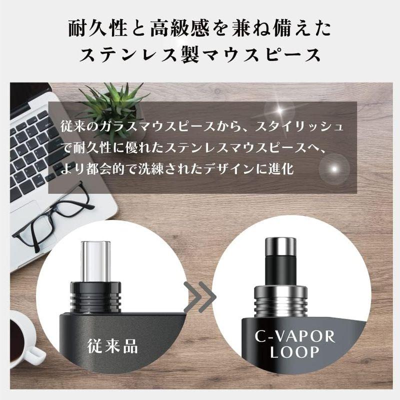 WEECKE（ウィーキー） 紙巻タバコ専用 加熱式タバコ ヴェポライザー C-VAPOR LOOP タバコ代1 専用シガーカッター 30