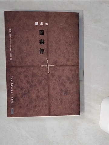 【書寶二手書T2／歷史_VGR】親愛的圖書館_蘇珊‧歐琳,  宋瑛堂