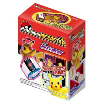 現貨 POKEMON Mezastar 寶可夢 劍盾 手環 錶帶 極巨腕帶 PC95947