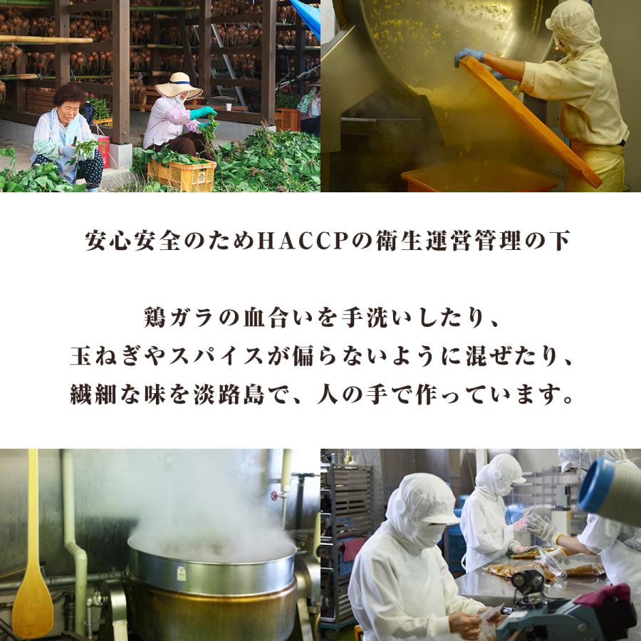 ひと口食べたら止まらない 180g×6パック 手作りカレー 淡路島たまねぎ 高級 レトルトカレー レトルト食品 こだわり お取り寄せ