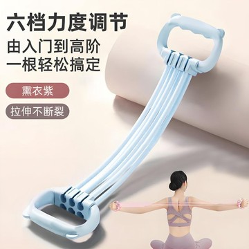 【台灣出貨】【15磅-90磅】6檔力度可調節拉力器開肩美背瑜伽結實健身拉伸器  瑜伽彈力繩