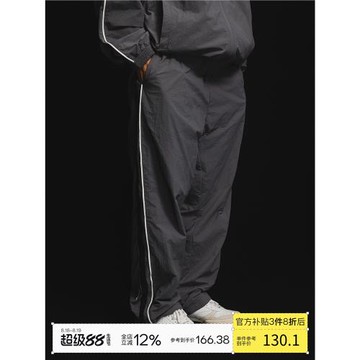 PINSKTBS 24SS日系寬松休閑拼接訓練長褲速干輕薄休閑褲運動褲男
