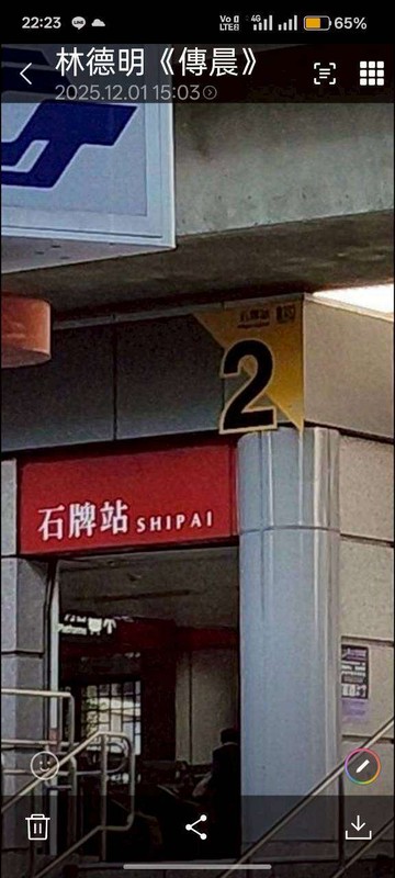 北投石牌雙捷運生活圈 三房公寓溫馨好入手｜台北市北投區西安街一段