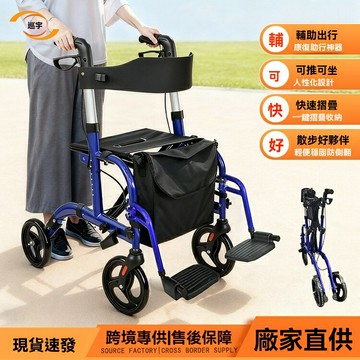【輕便摺疊】助行車 老人助行車 購物車 手推車 四輪車 鋁合金車架 多功能置物籃 戶外散步購物 老年人代步幫手