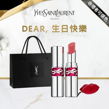 🔜快速出貨【YSL】生日快樂🖤晶亮蜜唇膏｜收禮者自選色號｜享 YSL皮革補妝包｜挑逗誘吻唇｜生日禮物