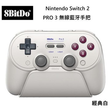 八位堂 8BitDO Nintendo Switch 2 PRO 3 無線藍牙手把 經典白 支援多平台