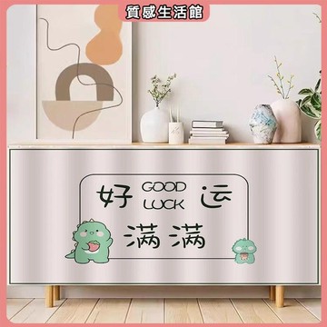 遮醜簾 櫃簾 免打孔 門簾 卡通可愛柜子遮擋簾免打孔櫥柜門簾防塵布簾鞋柜雜物遮丑簾子拉簾