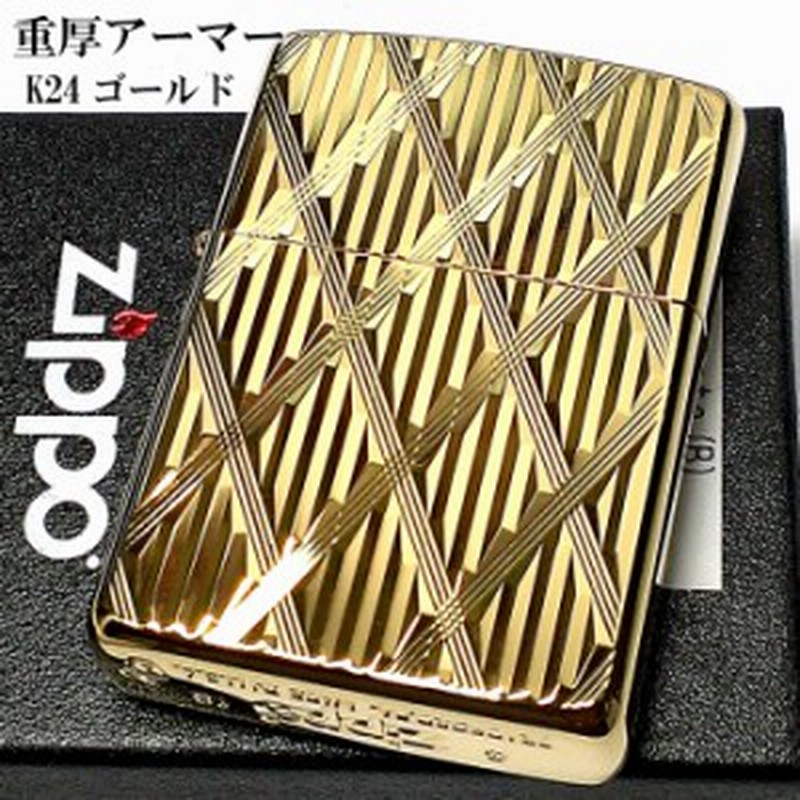 Zippo アーマー ジッポ ライター Diamante ゴールド K24 かっこいい ダイヤカット彫刻 両面加工 金タンク 重厚 おしゃれ メンズ ギフト 通販 Lineポイント最大1 0 Get Lineショッピング