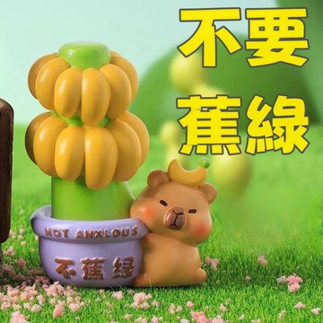 台灣出貨 水豚君|放青松|創意小物|辦公室擺件|療癒|解壓|卡皮巴拉裝飾|情緒穩定