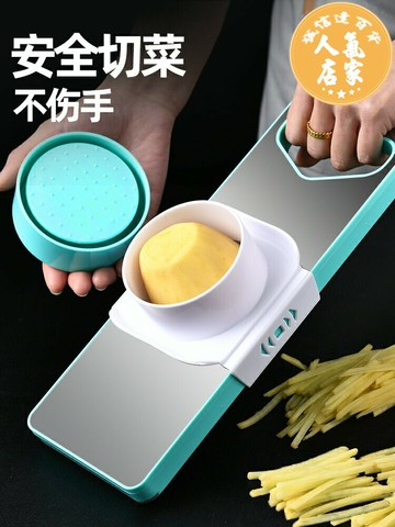刨絲器 家用土豆絲切絲器不鏽鋼多功能廚房大蒜蘿卜切菜切片機擦刨絲神器