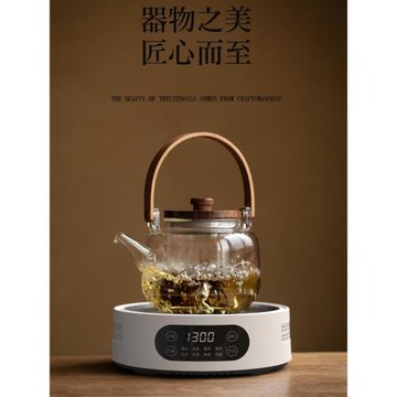 樂米思多功能電陶爐茶爐家用大功率靜音煮茶器迷你小型煮茶爐保溫