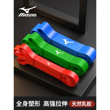 Mizuno/美津濃彈力帶健身男女力量訓練家用輔助開肩阻力帶拉力繩