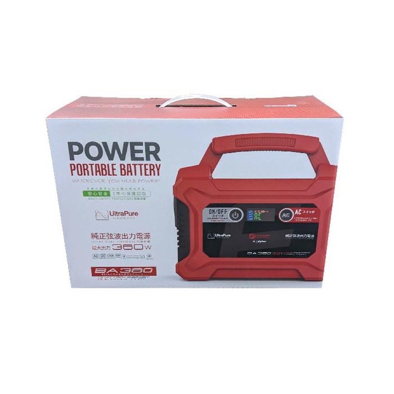 富士倉 BA360 ポータブルバッテリー リチウムイオンバッテリー 11.1V/20Ah/222Wh 3.7V/60,000mAh 重量1.72Ｋｇ  | LINEブランドカタログ