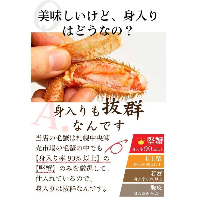 毛蟹 毛ガニ 毛がに 450g オホーツク産 札幌場外市場 ボイル 卸売市場 海鮮グルメ お取り寄せ ギフト かに 内祝 農水