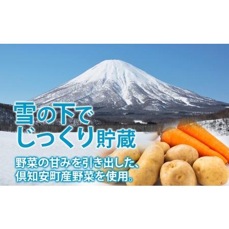 ふるさと納税 北海道産 雪の下育ちのくっちゃんポテト＆にんじんスープ 180g×各8個 小分け 個包装 レトルト スープ ポタージュ じゃがい.. 北海道倶知安町