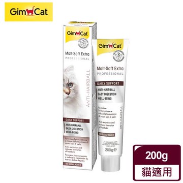 竣寶GimCat 麥芽化毛膏 200g