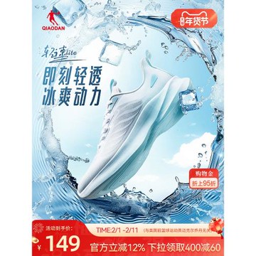 喬丹輕速LITE運動鞋夏季網面透氣軟底男跑鞋女輕便減震跑步鞋官方