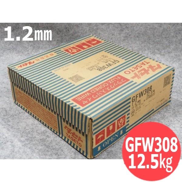 タセト ステンレス鋼用フラックス入りワイヤ GFW308 1.2mm-12.5kg