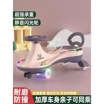 兒童扭扭車溜溜車靜音萬向輪防側翻搖擺滑滑車大人可坐寶寶妞妞車