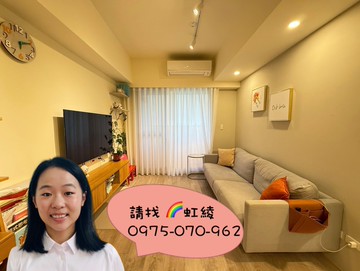 虹綾推薦＜水湳好樣＞敦化公園 近中清路 三房平車｜台中市北屯區后庄二街