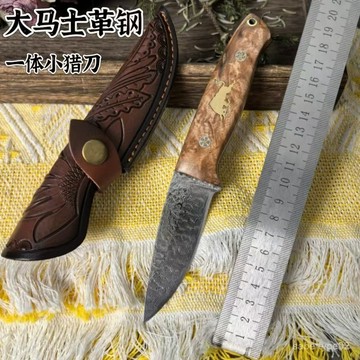 【臺灣熱銷】大馬士革夾鋼小直刀高硬度多功能可掛鑰匙扣水果刀鋒利便攜刀