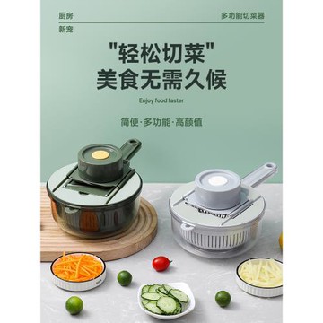 切菜神器多功能削刮擦土豆絲蘿卜黃瓜切絲切片粗絲刨絲機家用廚房