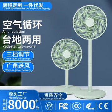 跨境電風扇落地扇家用靜音臺立式電扇15葉大風量搖頭扇平板循環扇