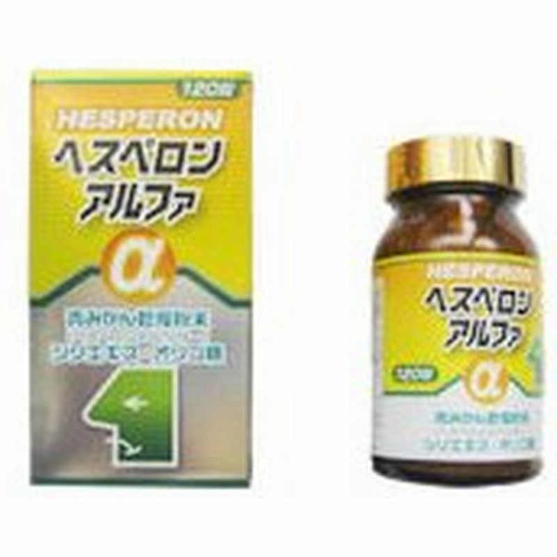 むずむず対策に 青みかん 効果 大木製薬 ヘスペロンアルファ 1粒 通販 Lineポイント最大0 5 Get Lineショッピング