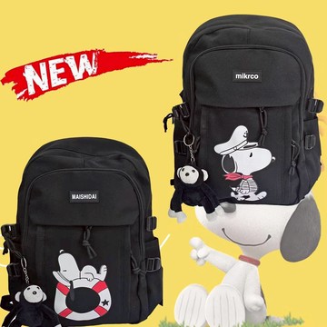 新款 史努比卡通動漫周邊雙肩背包時尚背包中學生書包後背包