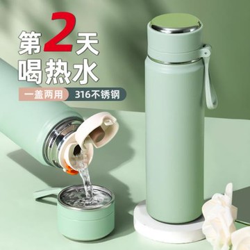 子彈頭316不銹鋼保溫杯高顏值男女學生情侶保溫水杯禮品刻字 LOGO