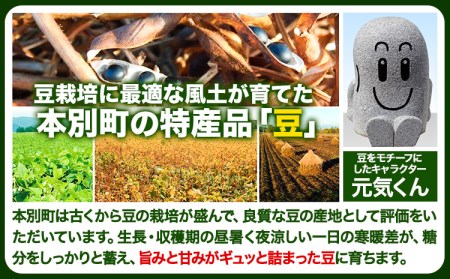 令和5年度産 北海道十勝本別町産 大納言小豆4kg 《60日以内に順次出荷(土日祝除く)》本別町農業協同組合 送料無料